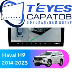 Штатная магнитола TEYES CC3 2K 360 6/128 9.5" для Haval H9 2014-2023
