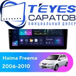 Штатная магнитола TEYES CC3L 4/32 9" для Haima Freema 2006-2010