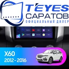 Штатная магнитола TEYES CC3 2K 4/64 9.5" для LIFAN X60 2011-2023