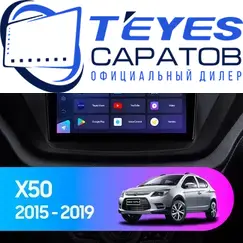 Штатная магнитола TEYES CC3 2K 6/128 9.5" для LIFAN X50 2015-2023