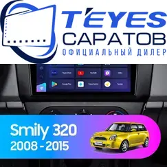 Штатная магнитола TEYES CC3 2K 6/128 9.5" для LIFAN Smily (320) 2008-2015