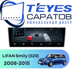 Штатная магнитола TEYES CC4 Pro 8/128 9.5" для LIFAN Smily (320) 2008-2015