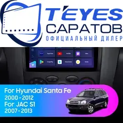 Штатная магнитола TEYES CC3 2K 360 6/128 9.5" для JAC Rein 2007-2013