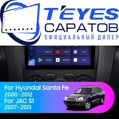 Штатная магнитола TEYES CC3 2K 4/32 9.5" для JAC Rein 2007-2013