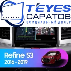 Штатная магнитола TEYES CC3 2K 4/32 10.36" для JAC Refine 2006-2023 - комплектация [F1]