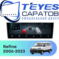 Штатная магнитола TEYES CC4 Pro 12/256 10.36" для JAC Refine 2006-2023 - комплектация [F1]