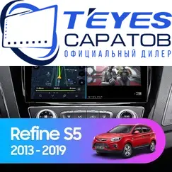 Штатная магнитола TEYES CC3 2K 4/64 10.36" для JAC Refine 2006-2023 - комплектация [F2]