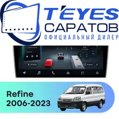 Штатная магнитола TEYES CC4 Pro 8/128 10.36" для JAC Refine 2006-2023 - комплектация [F2]