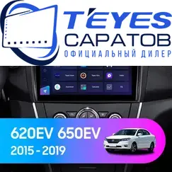 Штатная магнитола TEYES CC3 4/32 10.2" для LIFAN 620 2015-2019