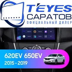 Штатная магнитола TEYES CC3 2K 360 6/128 10.36" для LIFAN 620 2015-2019