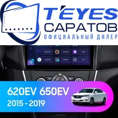 Штатная магнитола TEYES CC3 2K 6/128 10.36" для LIFAN 620 2015-2019
