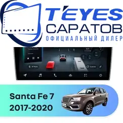 Штатная магнитола TEYES CC4 Pro 8/128 10.36" для Hawtai Santa Fe 7 2017-2020