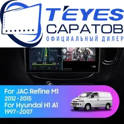 Штатная магнитола TEYES CC3 2K 4/64 9.5" для JAC Refine 2006-2023