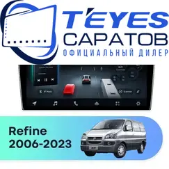 Штатная магнитола TEYES CC4 Pro 12/256 9.5" для JAC Refine 2006-2023