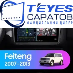 Штатная магнитола TEYES CC3L 4/64 9" для Leopaard Feiteng 2007-2013