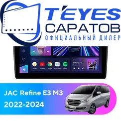 Штатная магнитола TEYES CC3 2K 4/32 10.36" для JAC Refine E3 M3 2022-2024