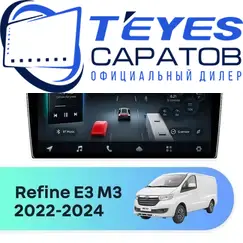 Штатная магнитола TEYES CC4 Pro 12/256 10.36" для JAC Refine E3 M3 2022-2024