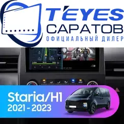 Штатная магнитола TEYES CC3L 4/32 10.2" для Hyundai Staria 2021-2023