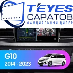 Штатная магнитола TEYES CC3 4/64 9" для Maxus G10 2013-2024