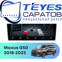 Штатная магнитола TEYES CC4 Pro 12/256 9.5" для Maxus G50 2018-2023 - комплектация [F1]