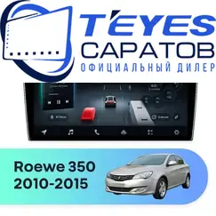 Штатная магнитола TEYES CC4 Pro 8/128 9.5" для Roewe 350 2010-2015