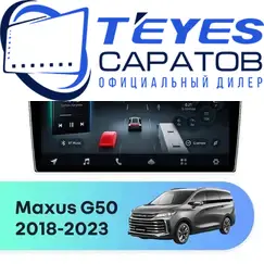 Штатная магнитола TEYES CC4 Pro 12/256 10.36" для Maxus G50 2018-2023 - комплектация [F2]