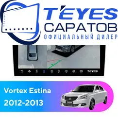 Штатная магнитола TEYES CC3 2K 360 6/128 9.5" для Vortex Estina 2012-2013