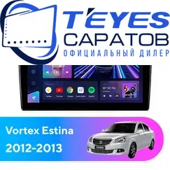 Штатная магнитола TEYES CC3 2K 4/64 9.5" для Vortex Estina 2012-2013