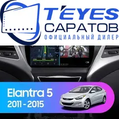 Штатная магнитола TEYES CC3 2K 4/32 9.5" для Hyundai Elantra 2010-2016 - комплектация [F1]