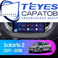Штатная магнитола TEYES CC3 2K 4/32 9.5" для Hyundai Solaris 2017-2020 - комплектация [F1 B]