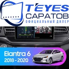 Штатная магнитола TEYES CC3 2K 4/32 9.5" для Hyundai Elantra 2018-2020 - комплектация [A]