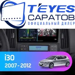 Штатная магнитола TEYES CC3 2K 4/32 9.5" для Hyundai i30 2007-2012 - комплектация [F1]