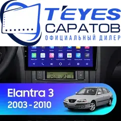 Штатная магнитола TEYES CC3 2K 4/32 9.5" для Hyundai Elantra 2003-2010 - комплектация [0 Din]