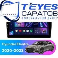 Штатная магнитола TEYES CC3 4/32 9" для Hyundai Elantra 2020-2023