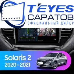 Штатная магнитола TEYES CC3 4/32 9" для Hyundai Solaris 2020-2023