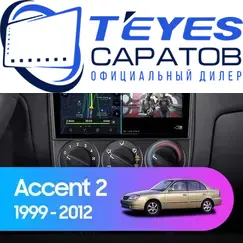 Штатная магнитола TEYES CC3 2K 4/32 9.5" для Hyundai Accent 1999-2012 - комплектация [F1]