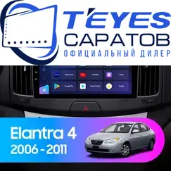 Штатная магнитола TEYES CC3 2K 4/32 9.5" для Hyundai Elantra 2006-2011 - комплектация [F2]