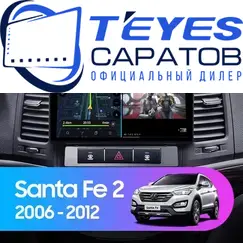 Штатная магнитола TEYES CC3 2K 360 6/128 9.5" для Hyundai Santa Fe 2005-2012