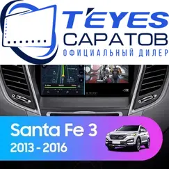 Штатная магнитола TEYES CC3 2K 360 6/128 9.5" для Hyundai Santa Fe 2012-2016 - комплектация [A]