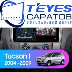 Штатная магнитола TEYES CC3 2K 360 6/128 10.36" для Hyundai Tucson 2004-2011 - комплектация [F2]
