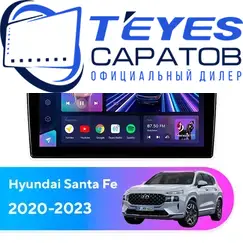 Штатная магнитола TEYES CC3 2K 6/128 10.36" для Hyundai Santa Fe 2020-2023 - комплектация [F2]