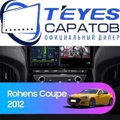Штатная магнитола TEYES CC3 6/128 9" для Hyundai Genesis 2008-2011 - комплектация [F3]