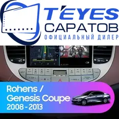 Штатная магнитола TEYES CC3 2K 6/128 9.5" для Hyundai Genesis 2008-2011 - комплектация [F2]