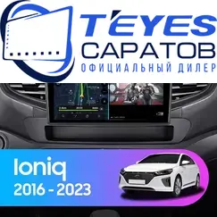 Штатная магнитола TEYES CC3 6/128 9" для Hyundai IONIQ 2016-2023