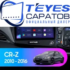 Штатная магнитола TEYES CC3 2K 6/128 9.5" для Hyundai i30 2017-2023