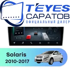 Штатная магнитола TEYES CC4 Pro 12/256 9.5" для Hyundai Solaris 2010-2017 - комплектация [F5]