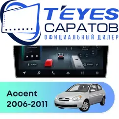 Штатная магнитола TEYES CC4 Pro 12/256 9.5" для Hyundai Accent 2006-2011