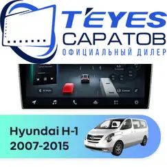 Штатная магнитола TEYES CC4 Pro 8/128 9.5" для Hyundai H-1 2007-2015 - комплектация [F1]