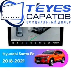 Штатная магнитола TEYES CC3 2K 360 6/128 10.36" для Hyundai Santa Fe 2018-2021 - комплектация [F1]