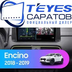 Штатная магнитола TEYES CC3 2K 360 6/128 10.36" для Hyundai Encino 2018-2023